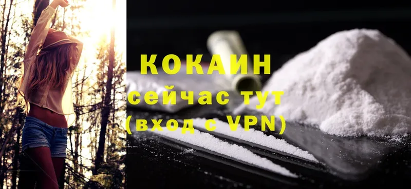 Cocaine 98%  Родники 