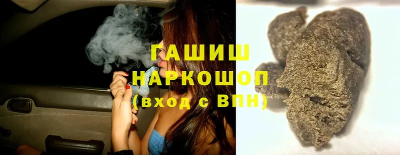 ГАШ Cannabis Родники