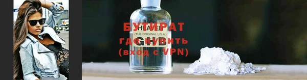 винт Верхний Тагил