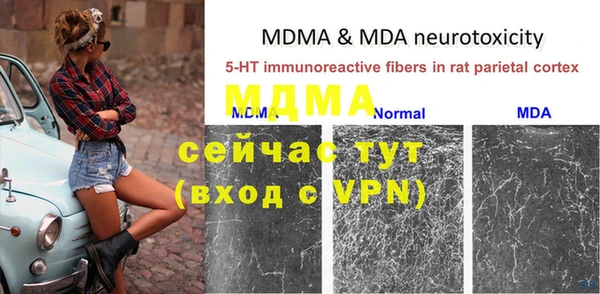 mdma Верея