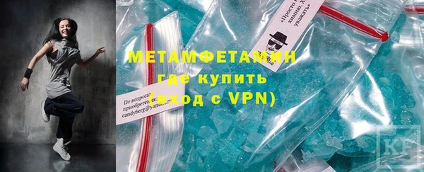 mdma Верея